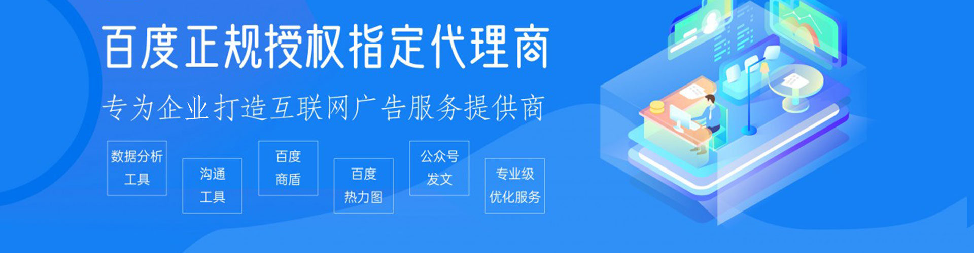 五常竞价开户推广