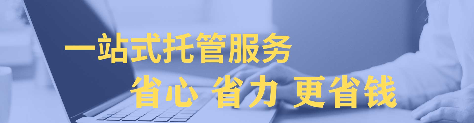 五常信息流广告