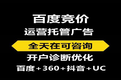 百度平台推广案例：助力中小企业崛起